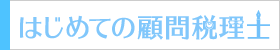 不動産投資ネットバナー